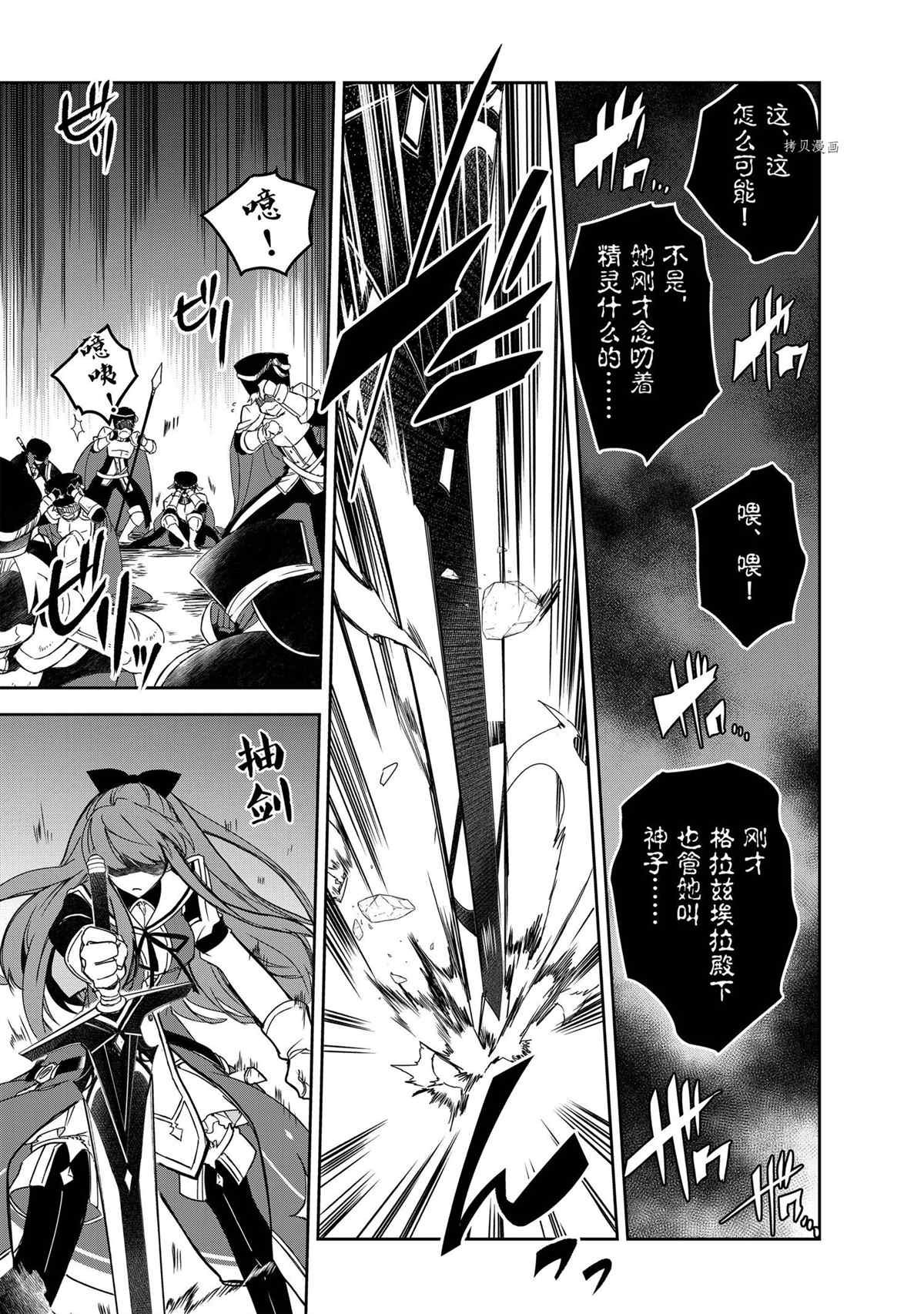 第45话 试看版
