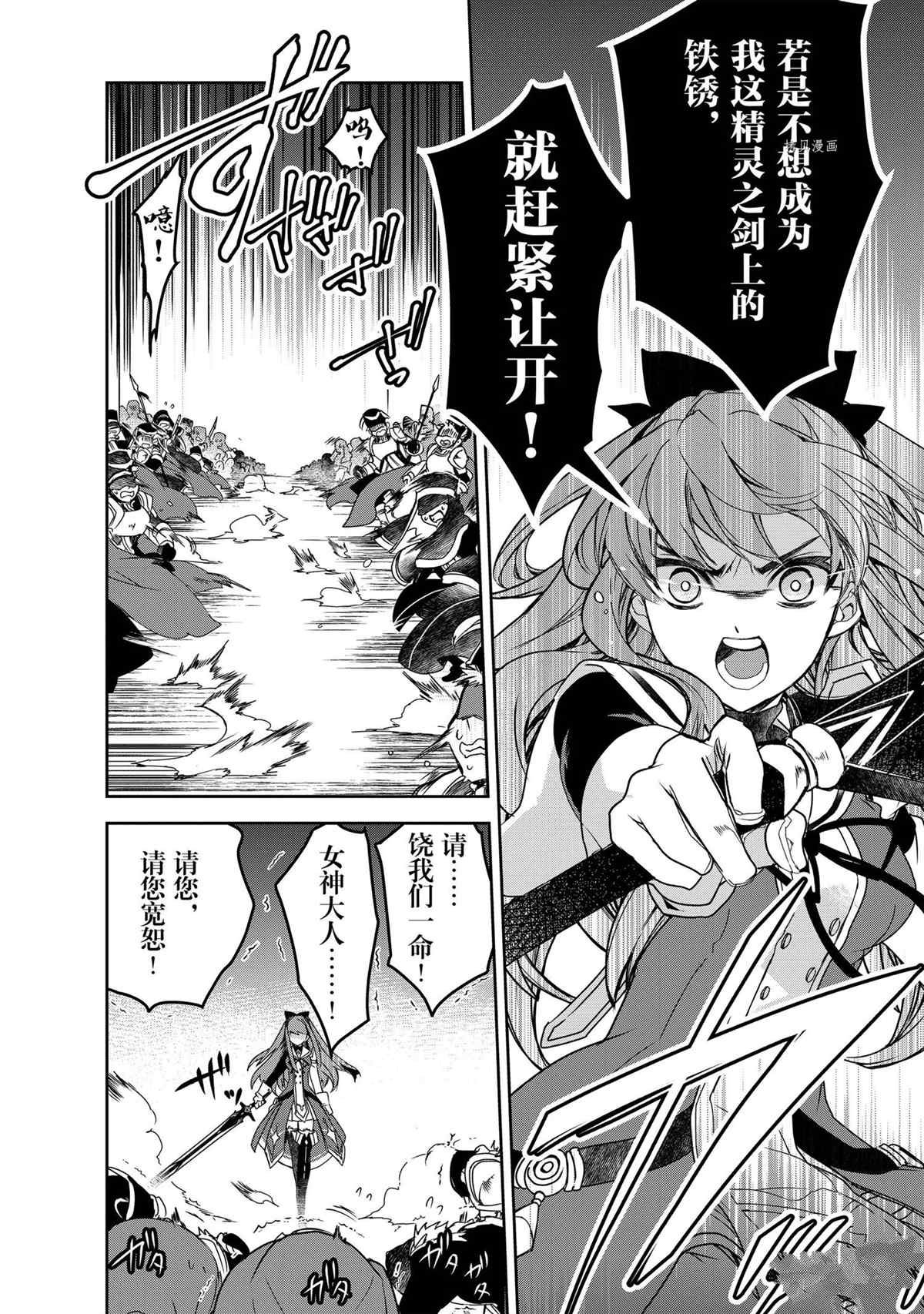 第45话 试看版