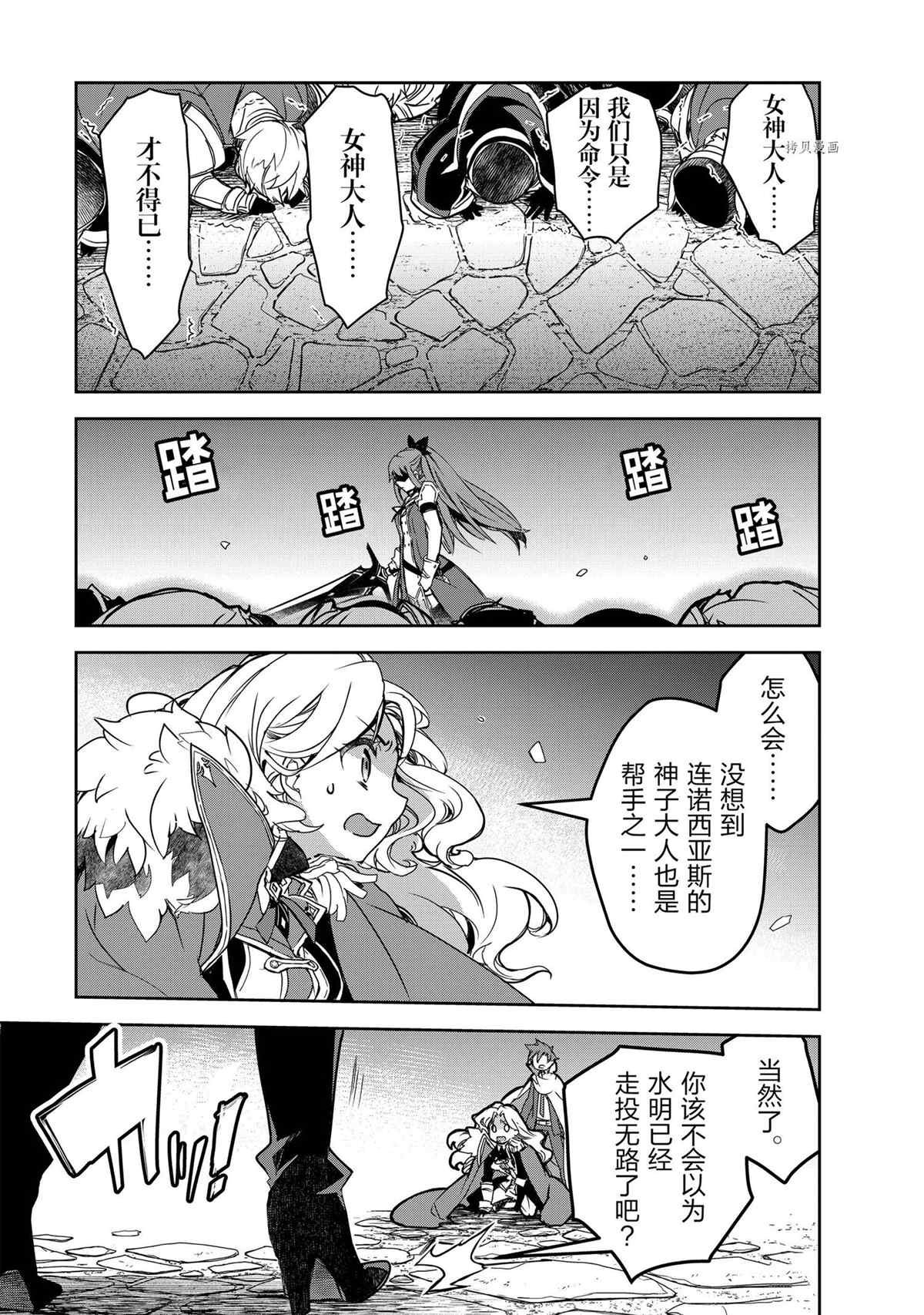 第45话 试看版