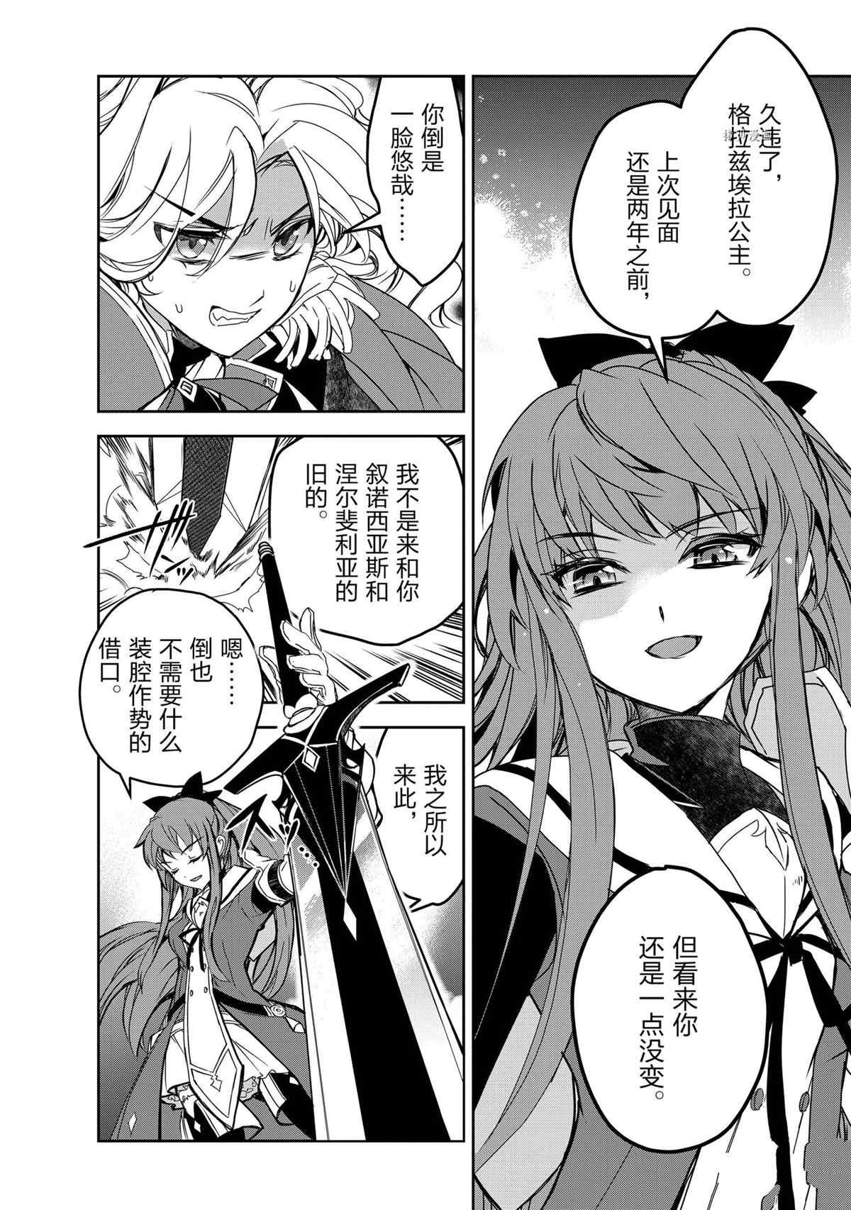 第45话 试看版