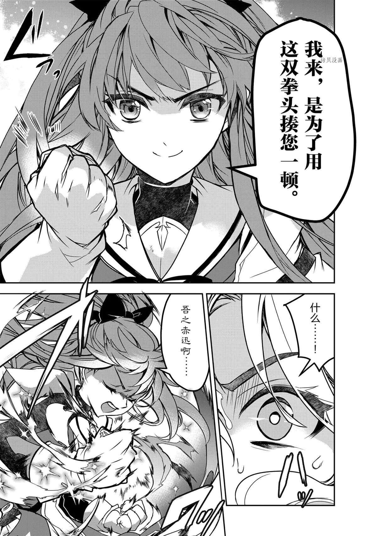第45话 试看版