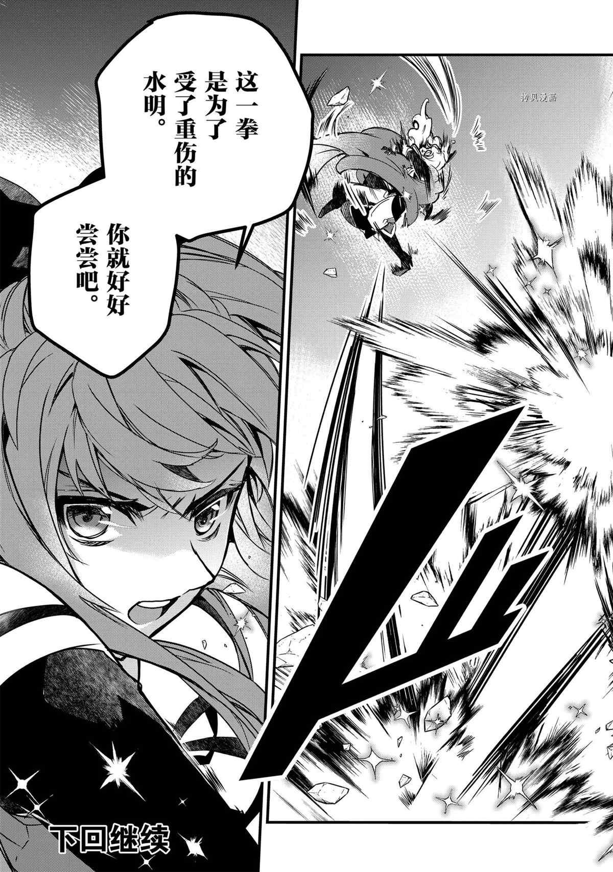 第45话 试看版