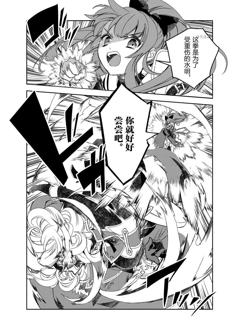 第46话 试看版