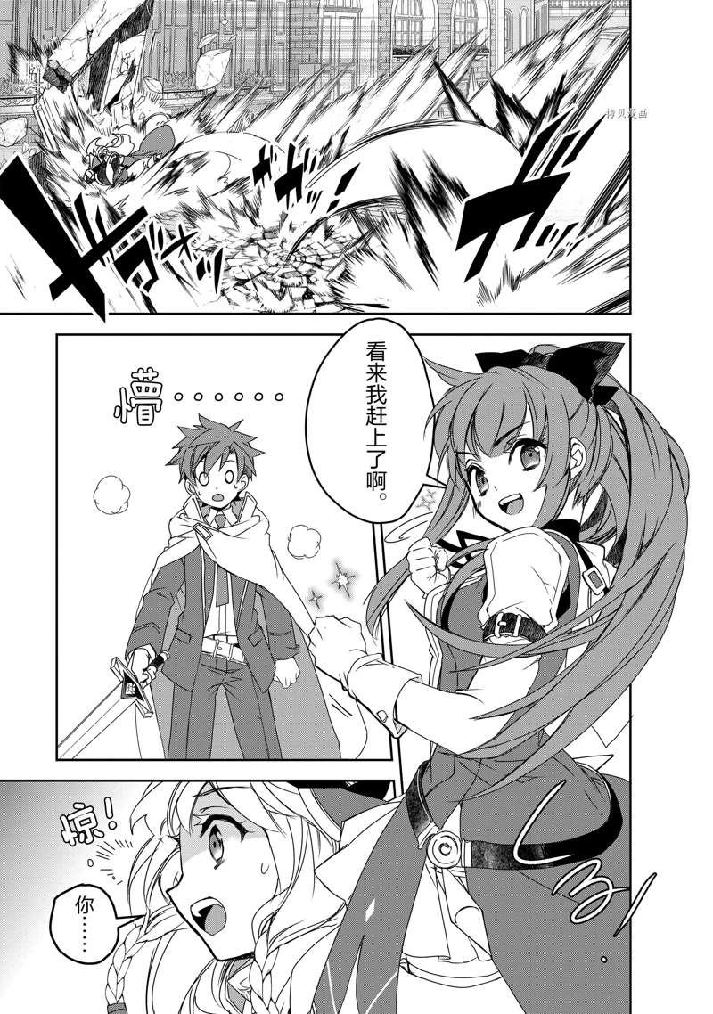 第46话 试看版