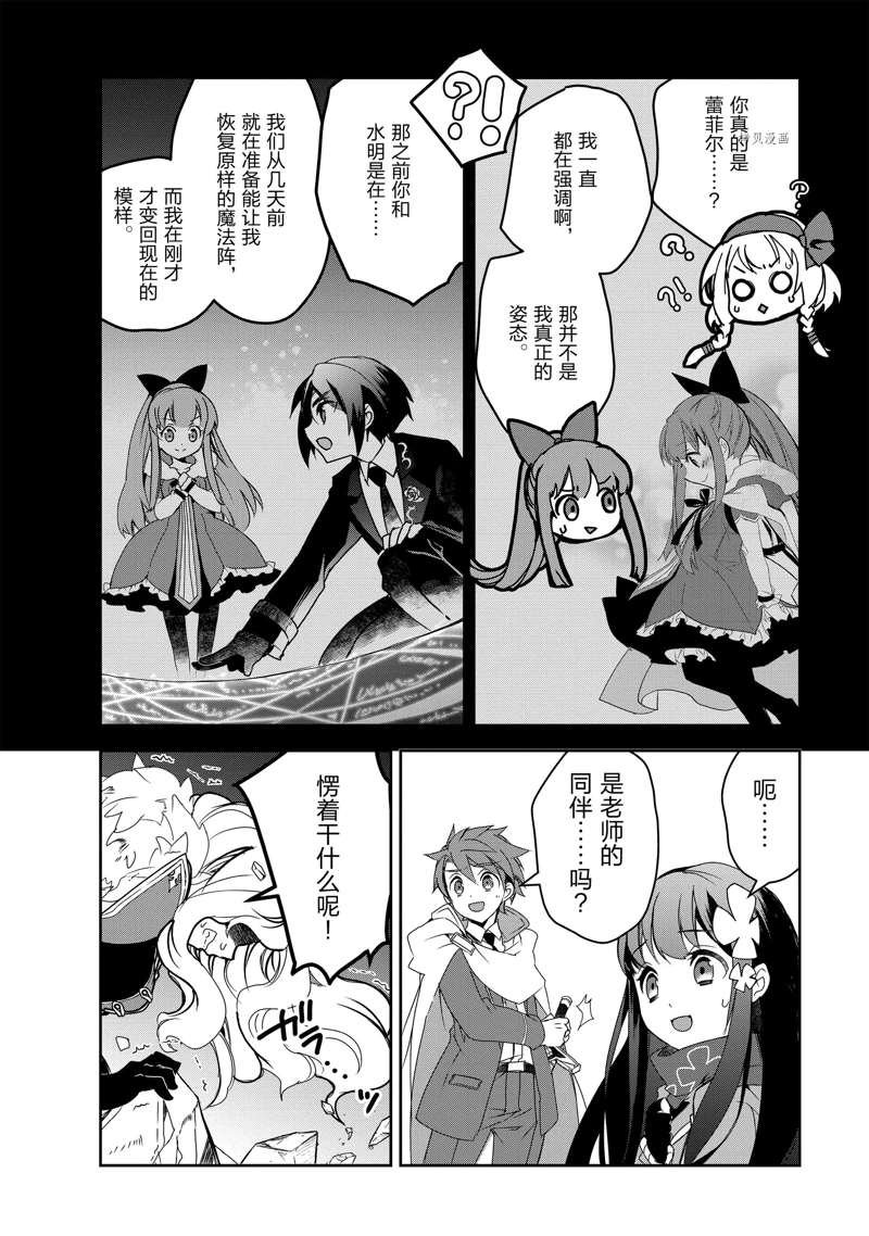 第46话 试看版