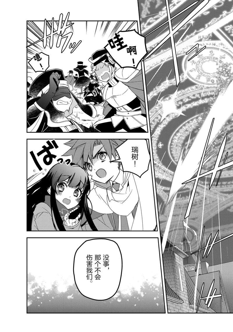 第46话 试看版