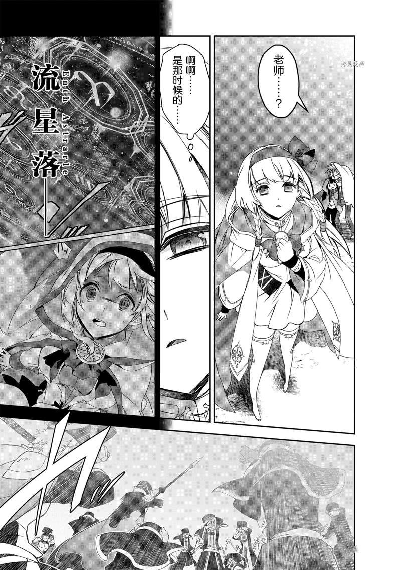 第46话 试看版