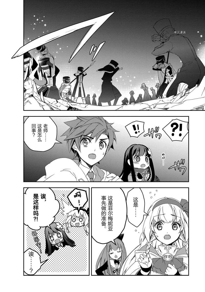 第46话 试看版