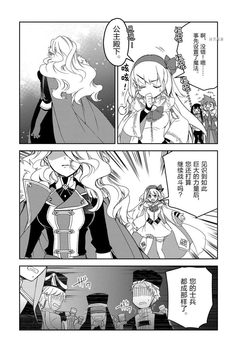 第46话 试看版