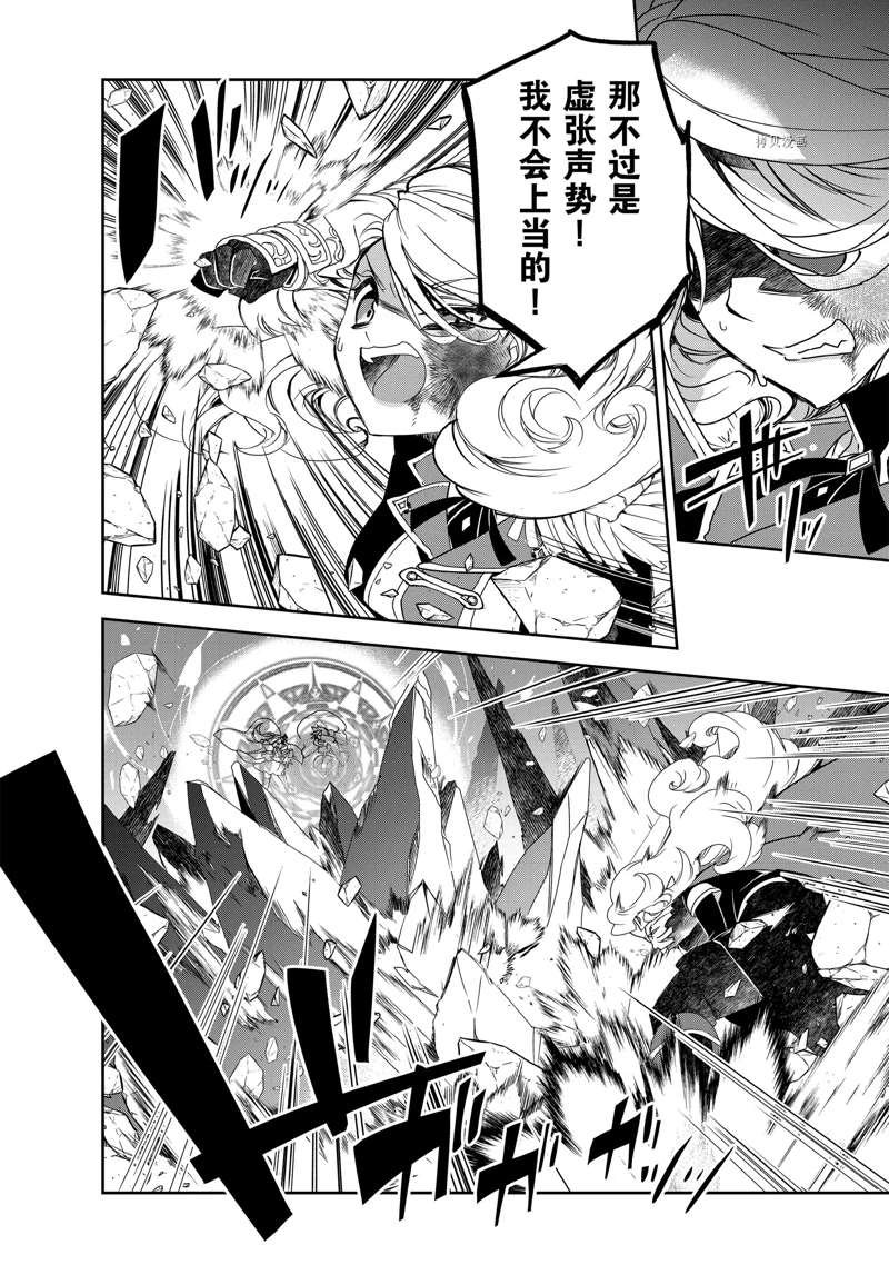 第46话 试看版