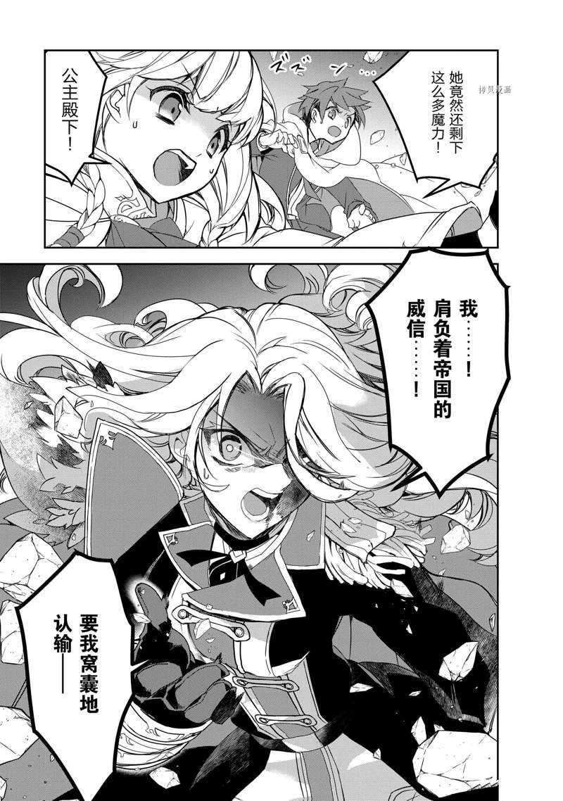 第46话 试看版