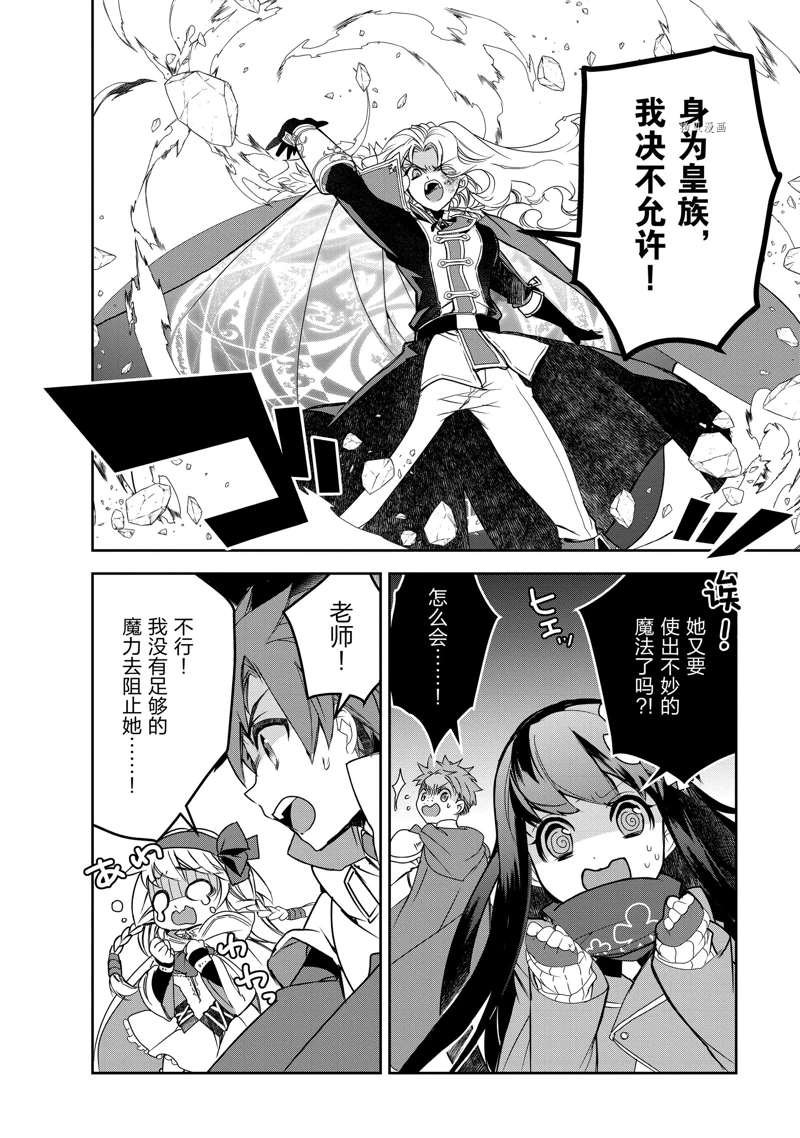 第46话 试看版