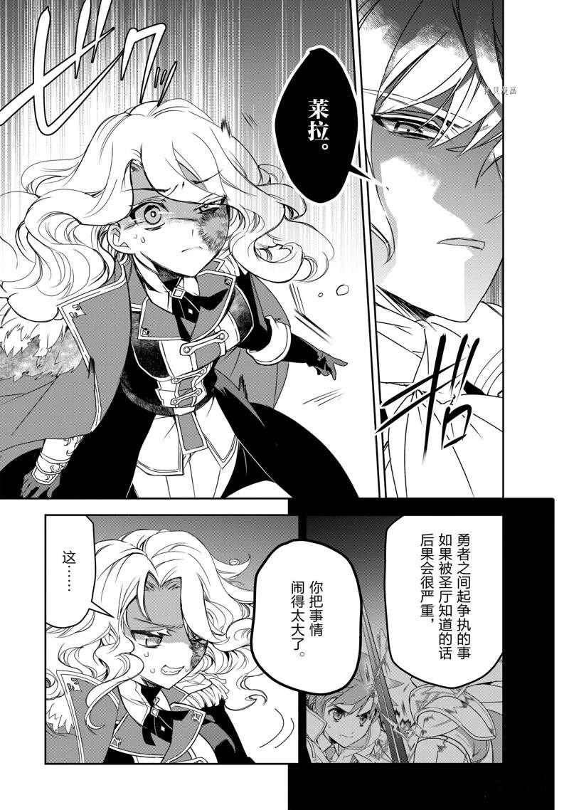 第46话 试看版
