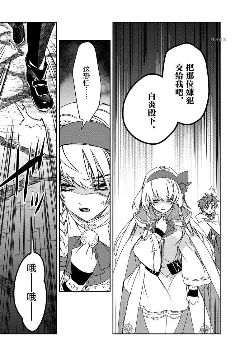 第46话 试看版