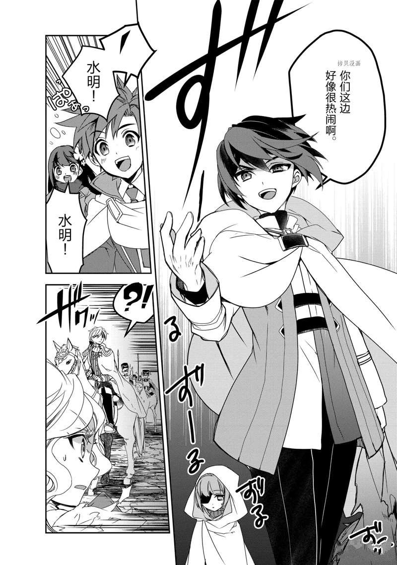 第46话 试看版