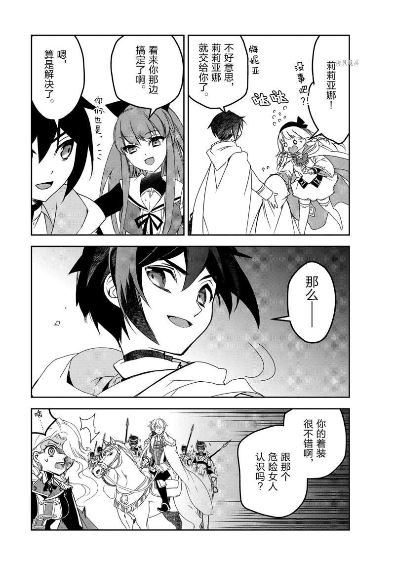 第46话 试看版