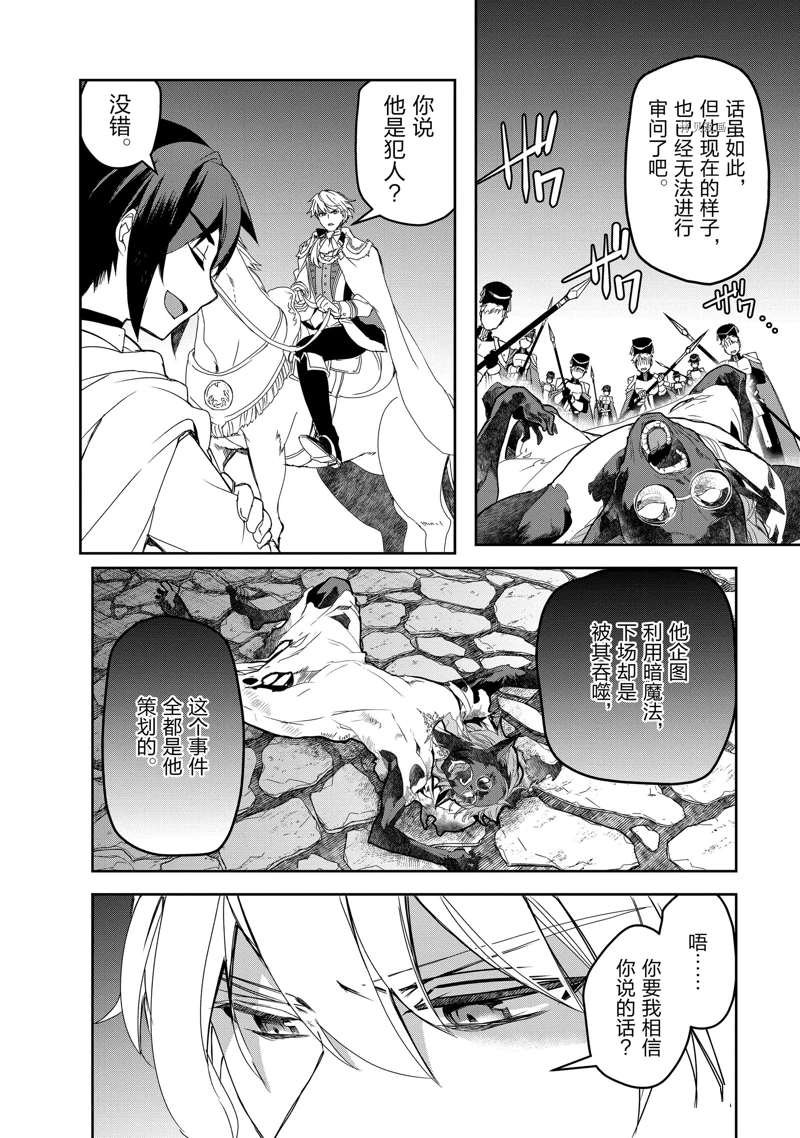 第46话 试看版