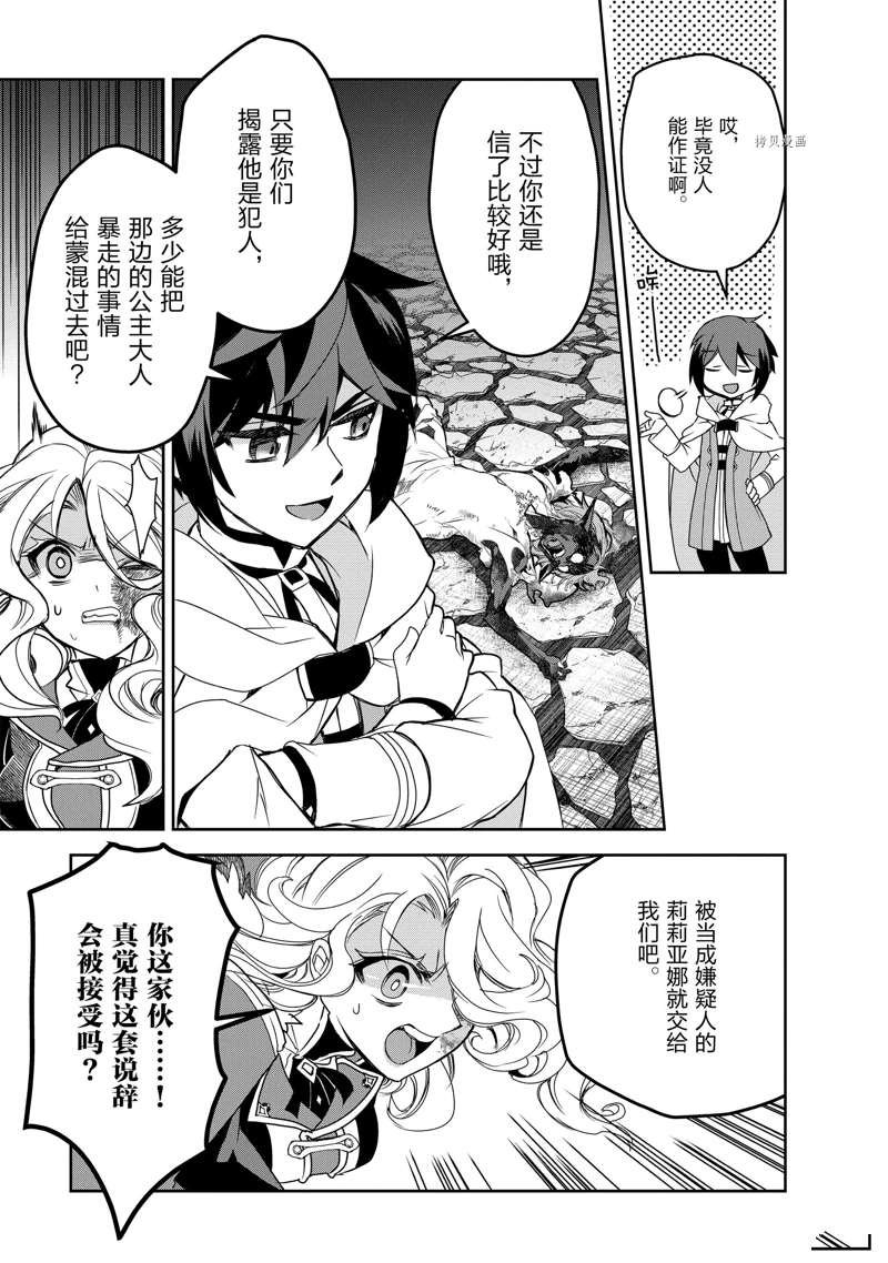 第46话 试看版