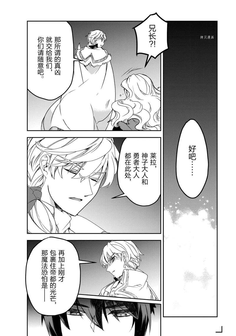 第46话 试看版