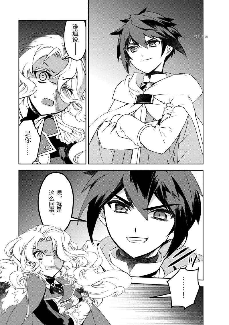 第46话 试看版
