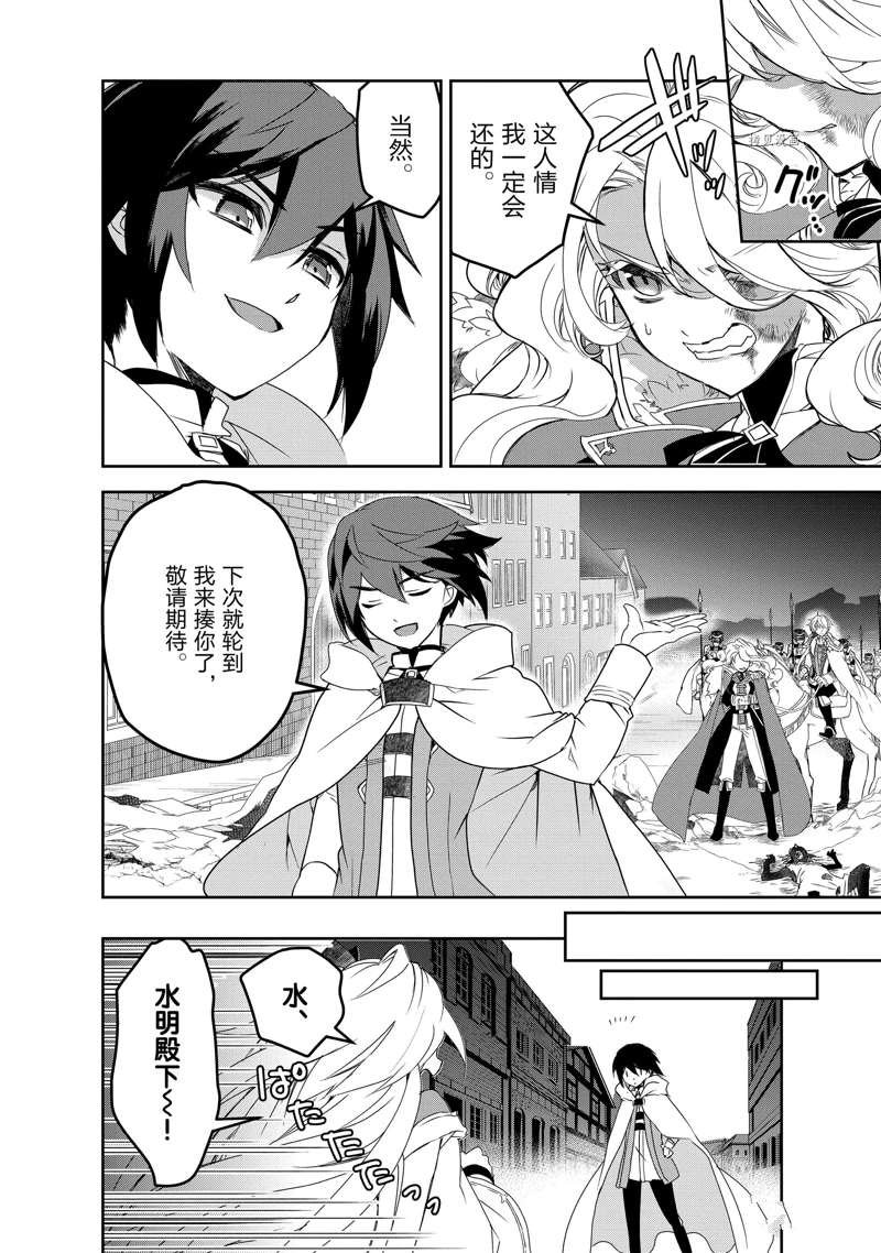 第46话 试看版
