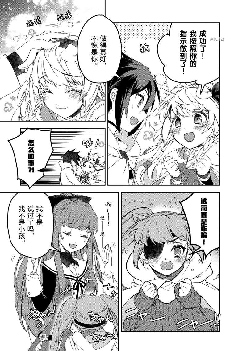 第46话 试看版