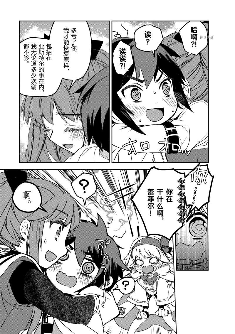 第46话 试看版
