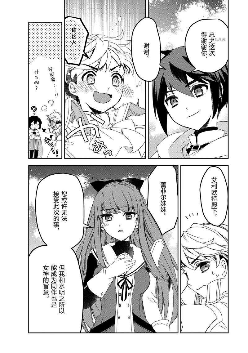 第46话 试看版