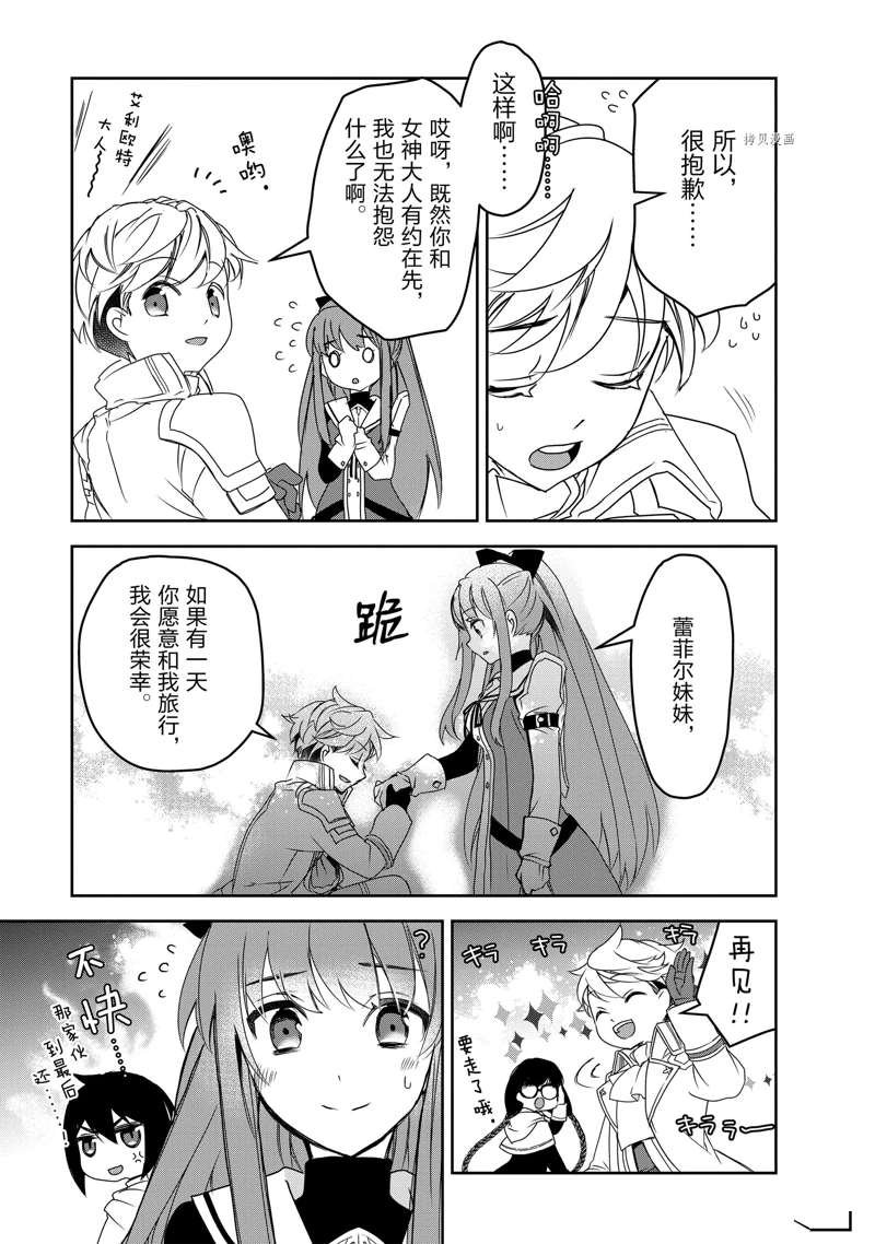 第46话 试看版