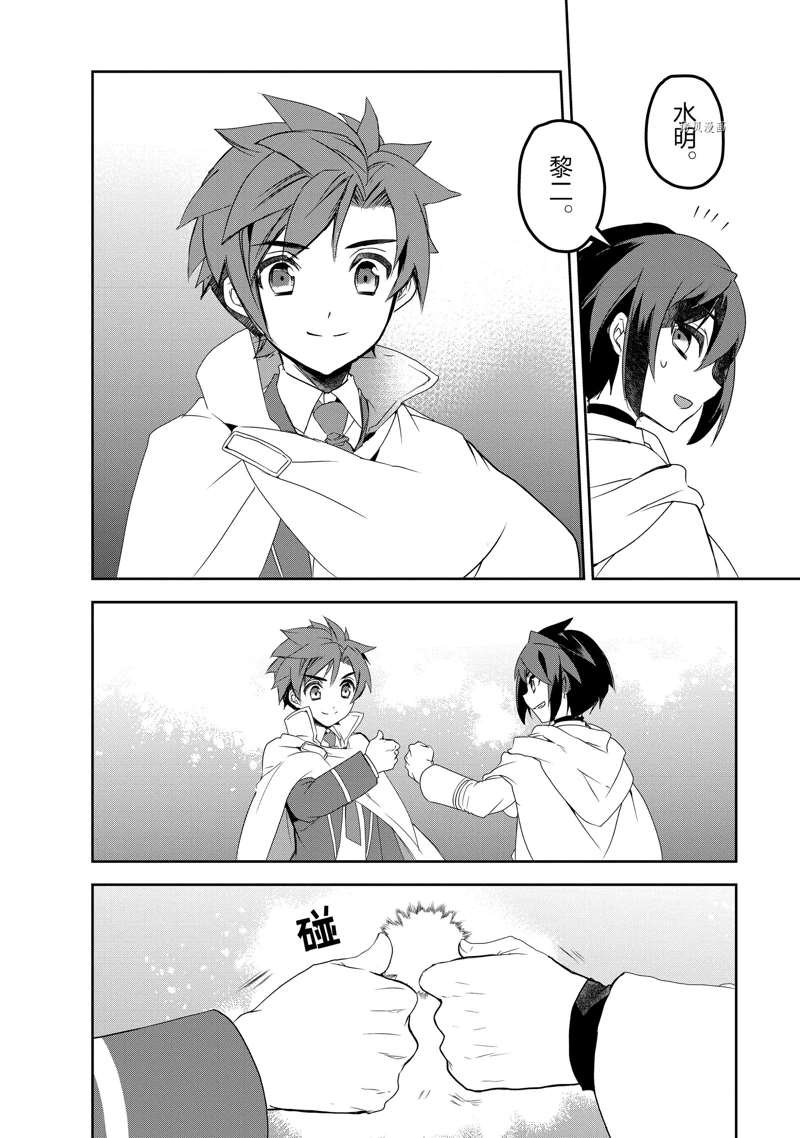 第46话 试看版