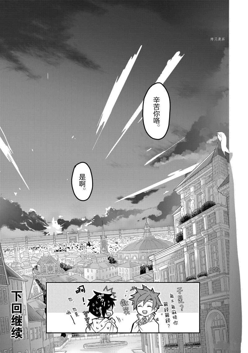 第46话 试看版