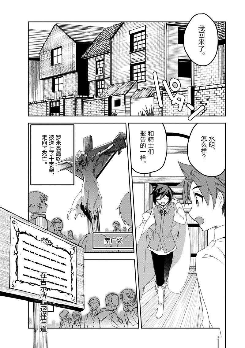 第47话 试看版