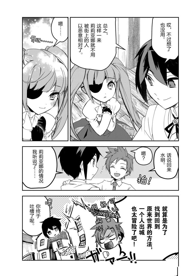 第47话 试看版