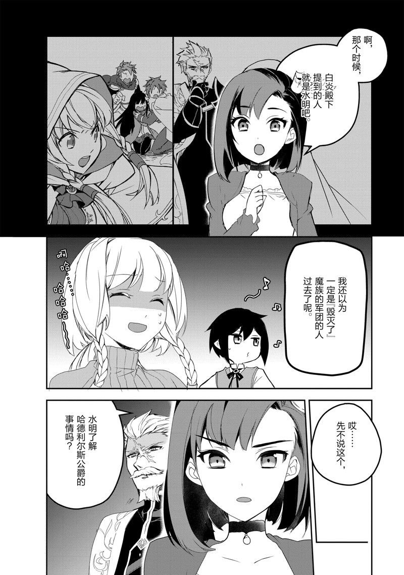 第47话 试看版