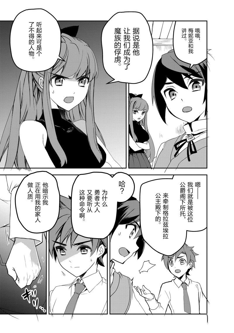 第47话 试看版