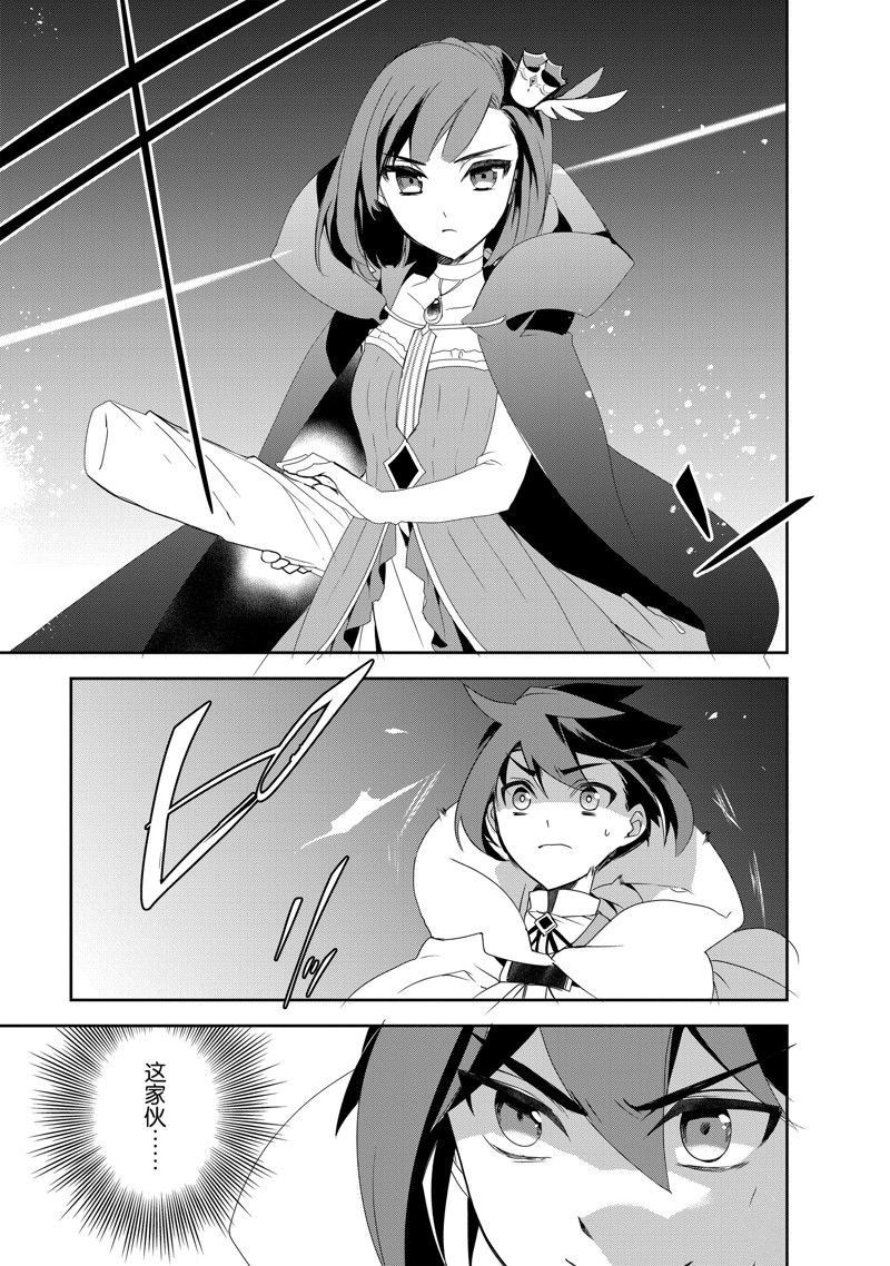 第47话 试看版