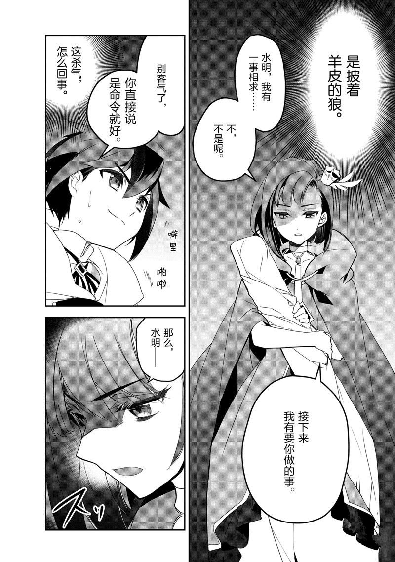 第47话 试看版