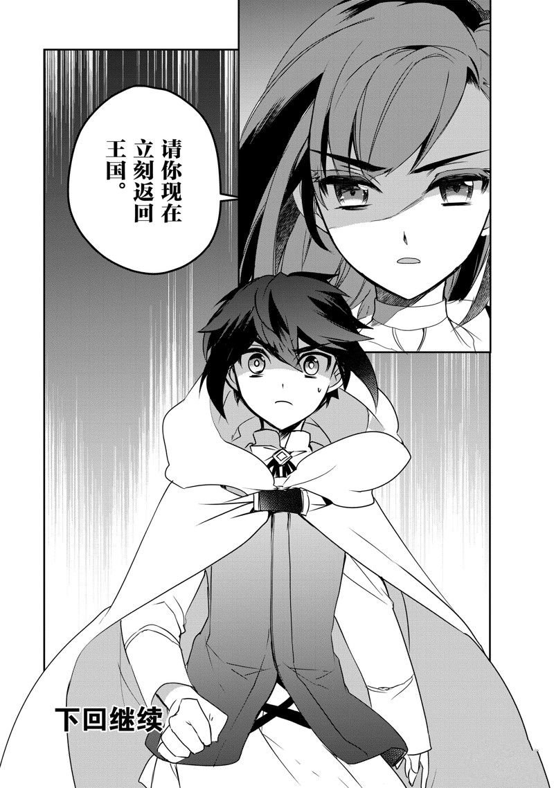 第47话 试看版