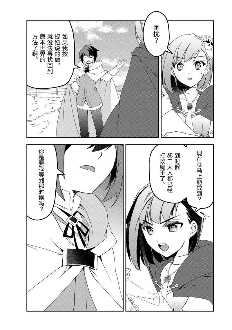 第48话 试看版