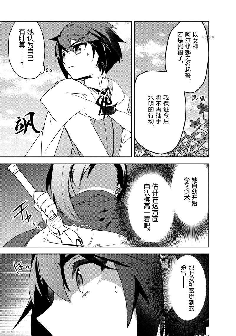 第48话 试看版