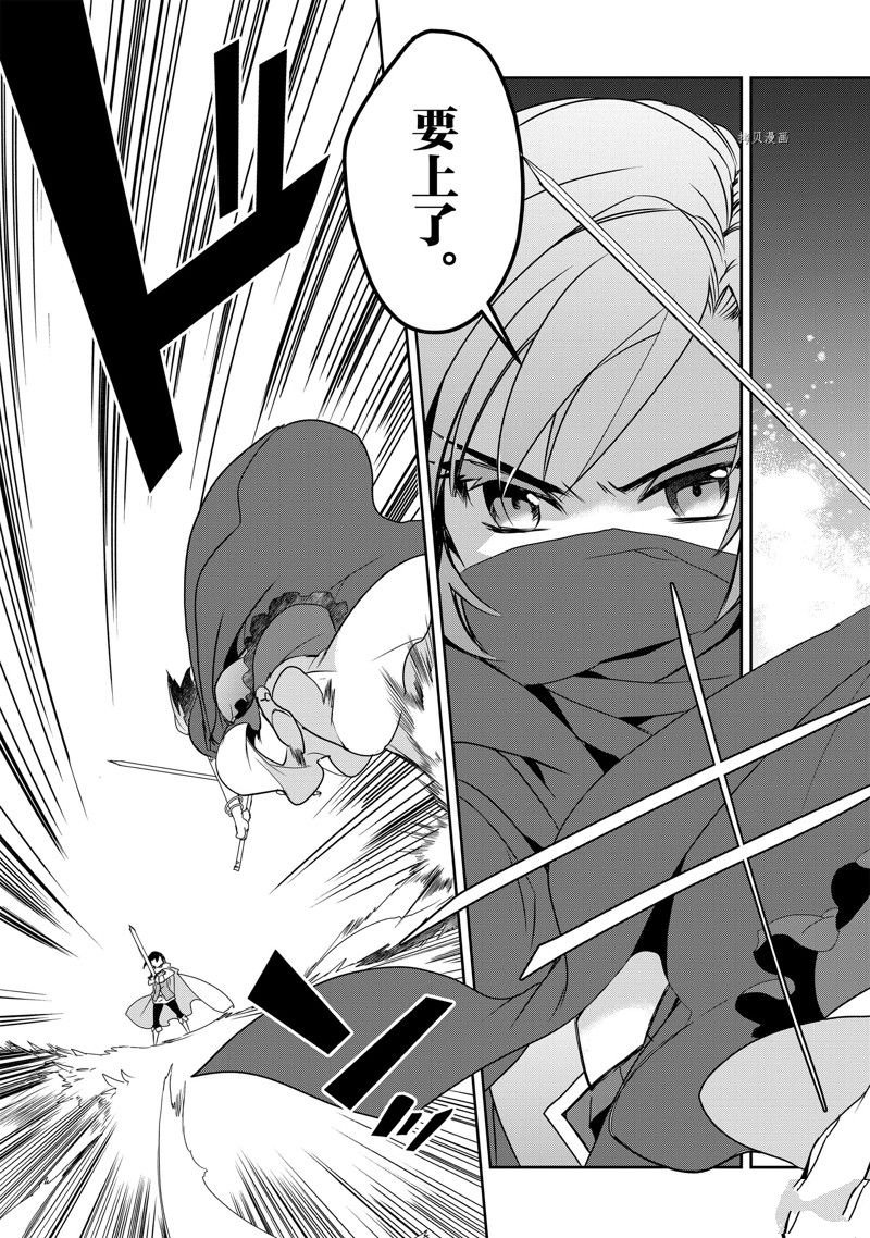 第48话 试看版