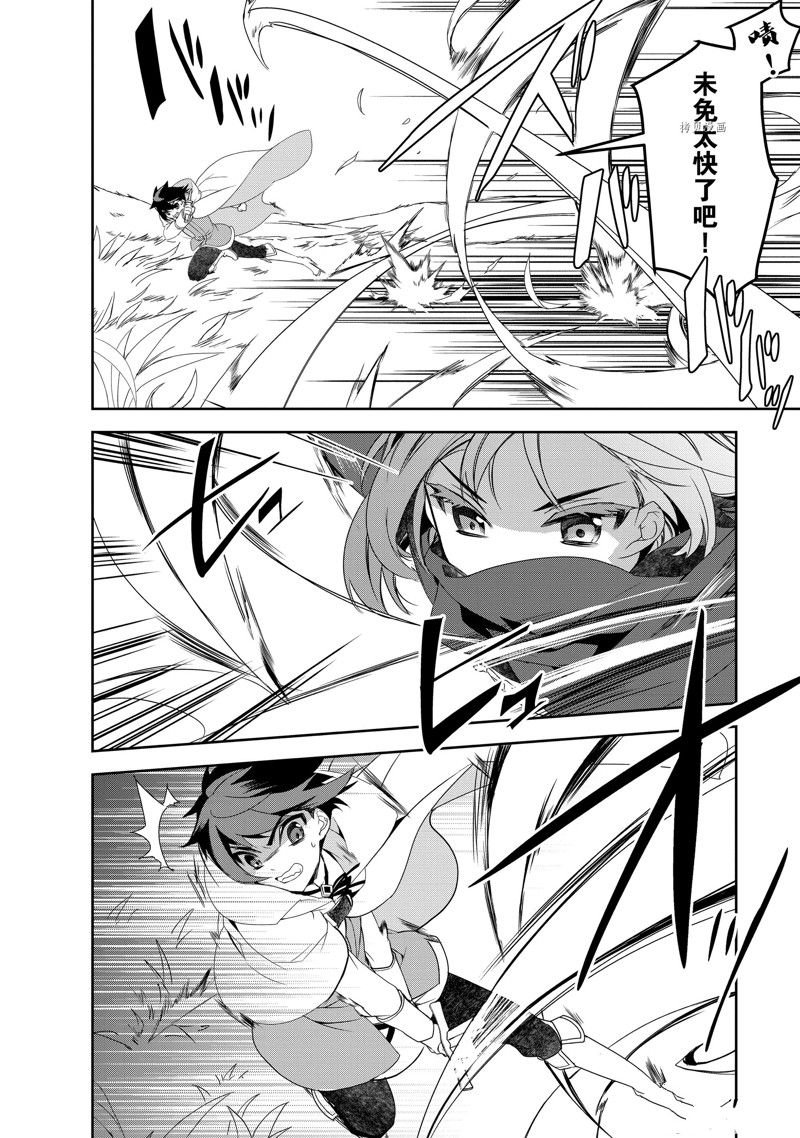 第48话 试看版