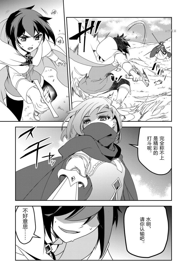 第48话 试看版