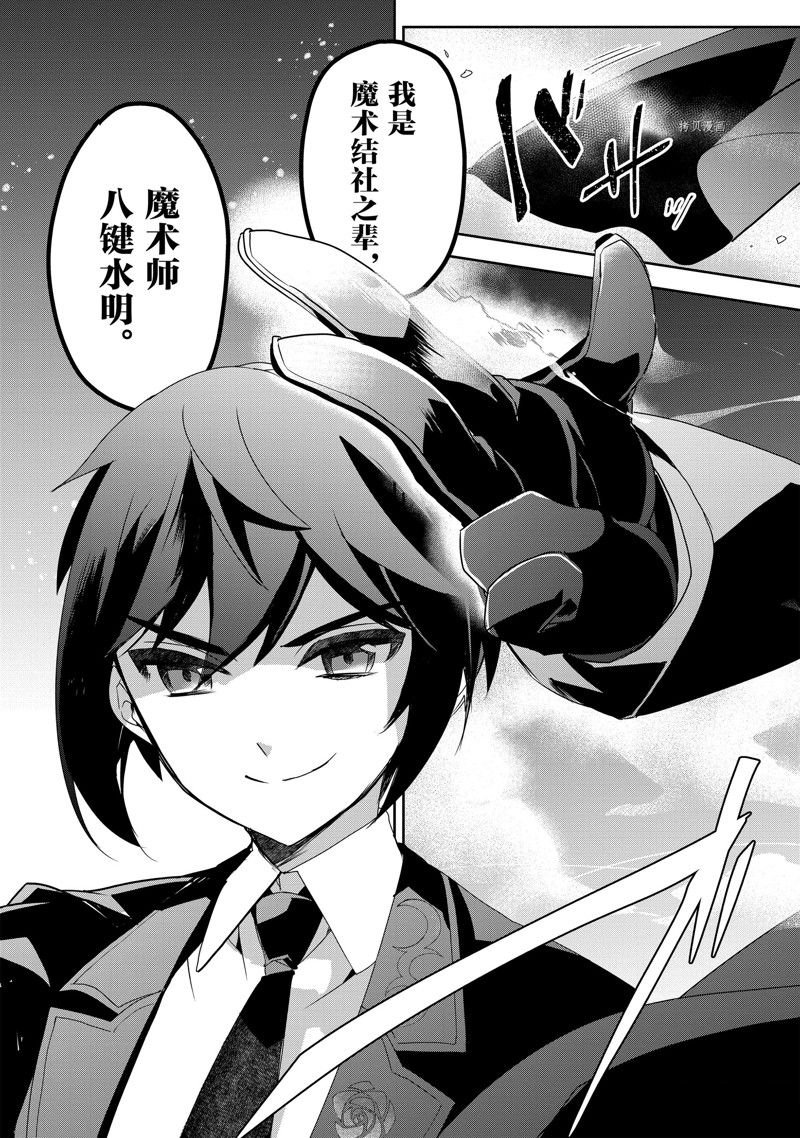 第48话 试看版