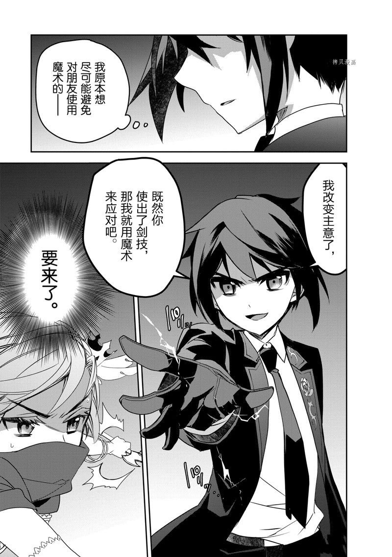 第48话 试看版