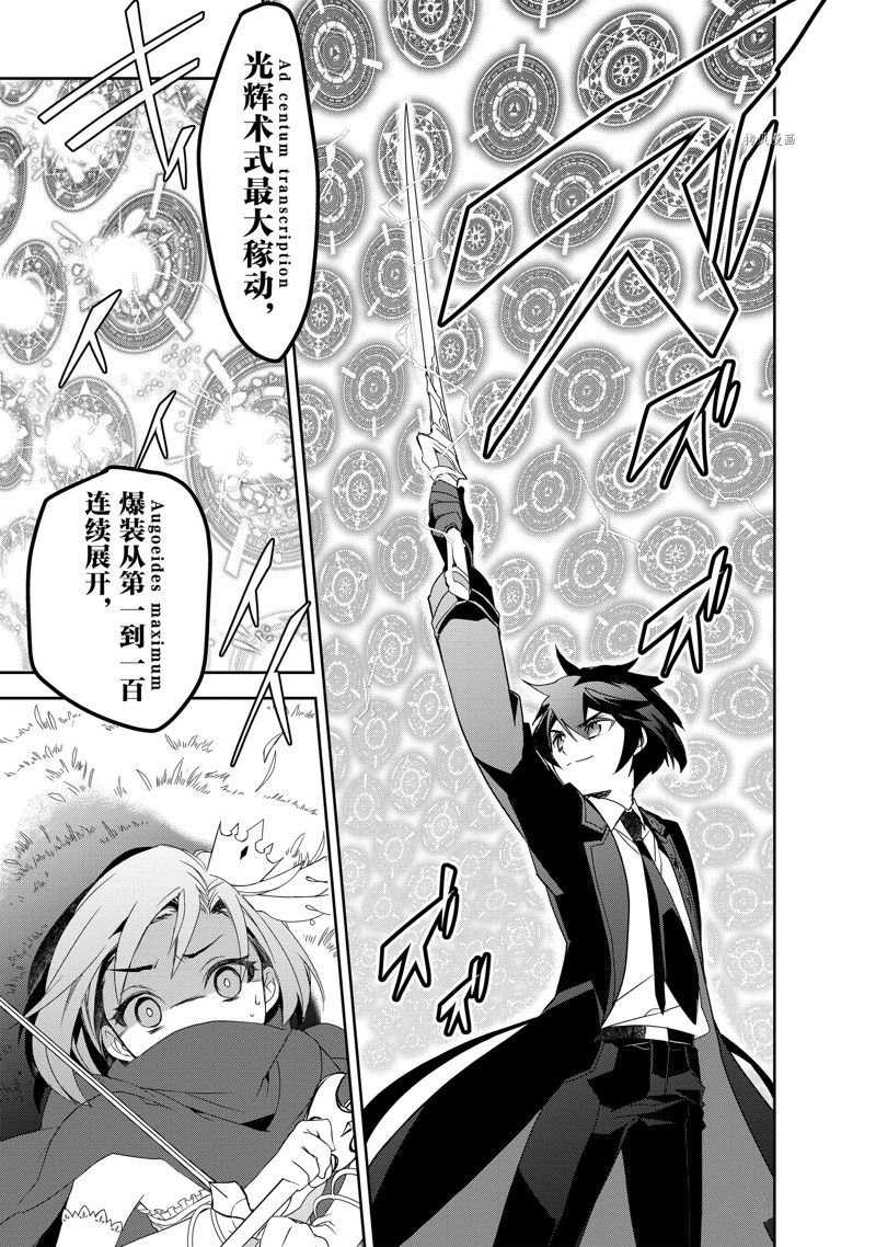 第48话 试看版