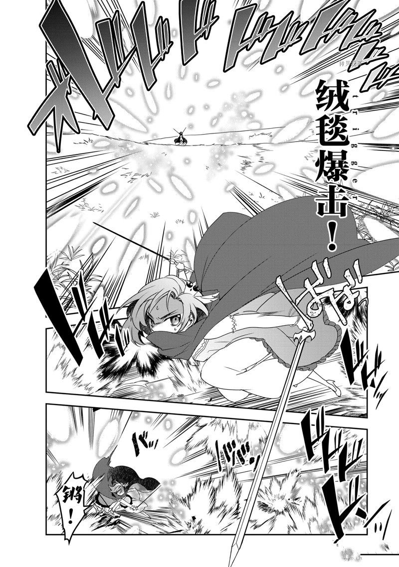 第48话 试看版