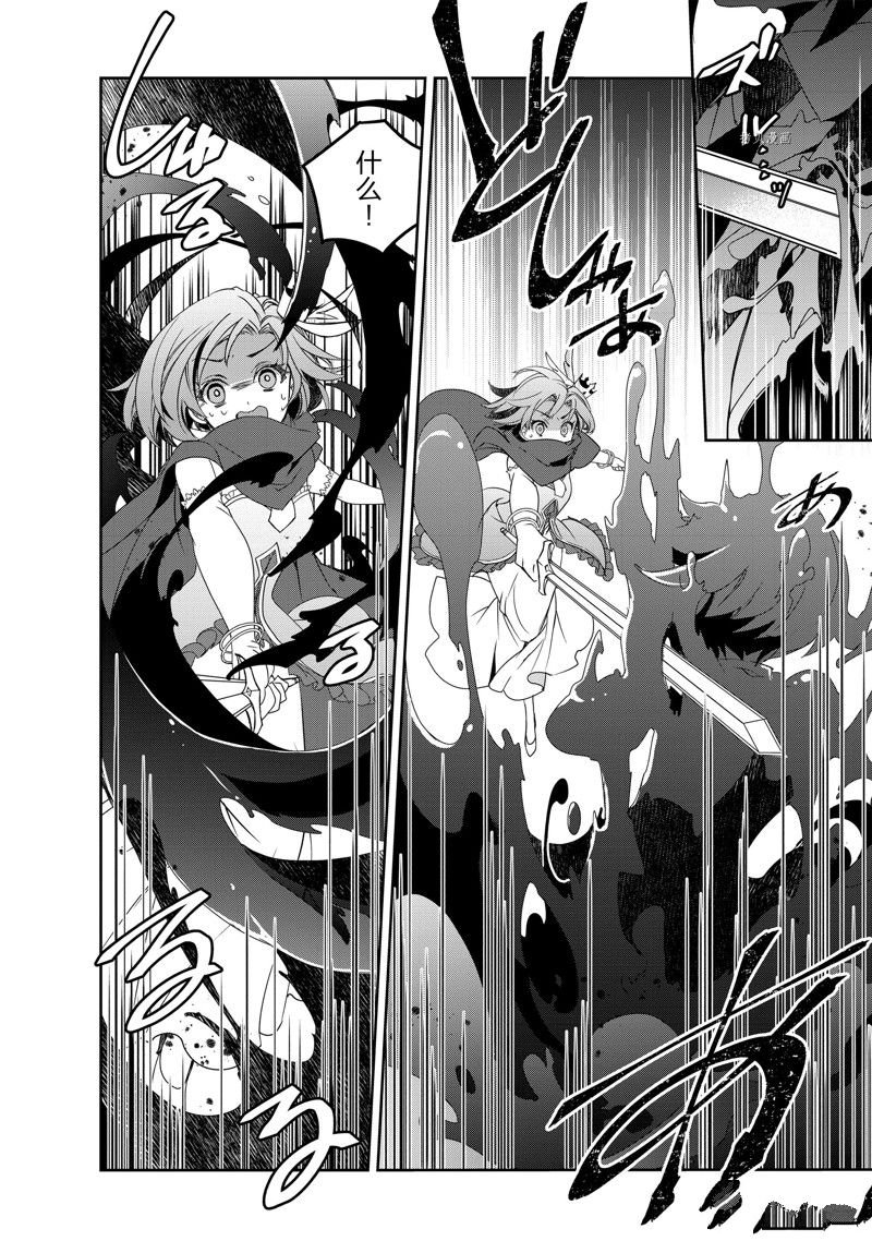 第48话 试看版