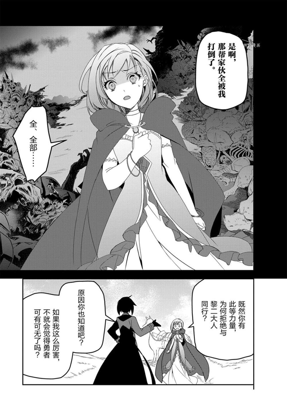 第49话 试看版