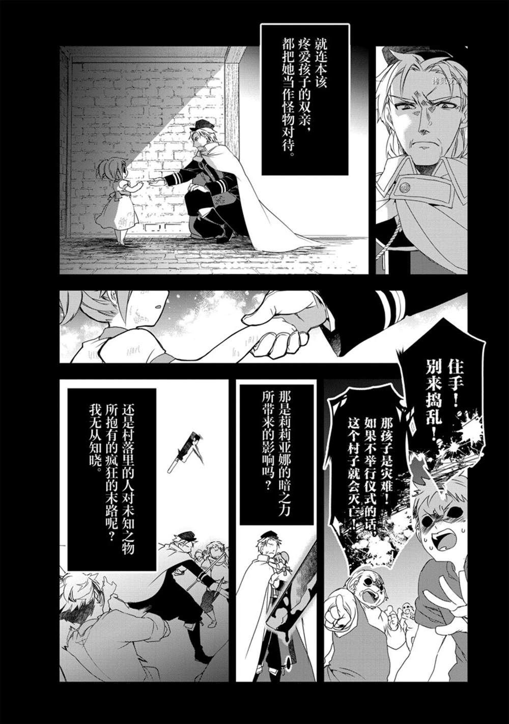 第49话 试看版